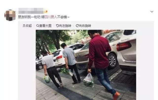 全国男人疼老婆排行榜（全国怕老婆排名新鲜出炉）(10)