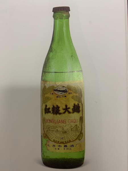 牛栏山30年珍品53度多少钱（牛栏山二锅头30年）(2)