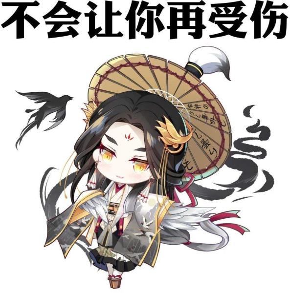 阴阳师前辈奖励有什么（阴阳师师傅奖励列表）(2)