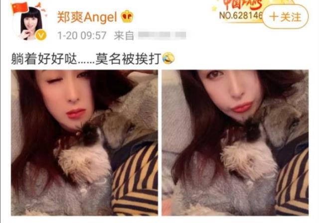 水浒传郑爽（54岁水浒女星因重名郑爽被攻击）(1)