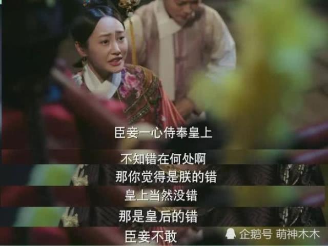 如懿传令妃结局（令妃结局太惨被皇帝折磨至死）(2)