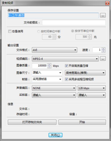 最好用的网络播放器排行榜（电视机网络播放器推荐）(7)