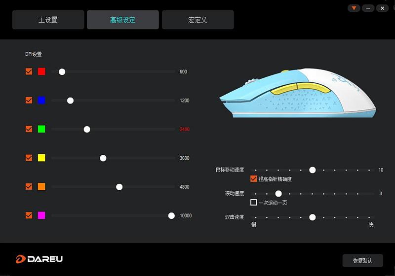 达尔优em905怎么样（百元机械键盘性价比之王）(16)