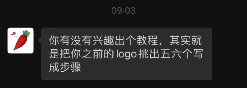 动漫logo设计（动漫二次元图案标志）(3)