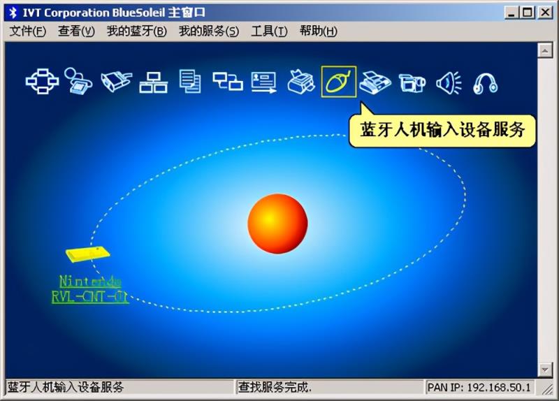 空中鼠标好用吗（空中飞鼠对比评测）(2)