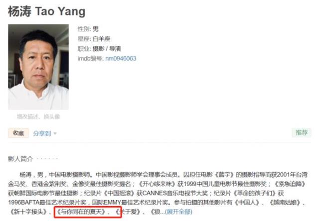 江一燕老公是谁（与江一燕背后的7个男人相比）(10)