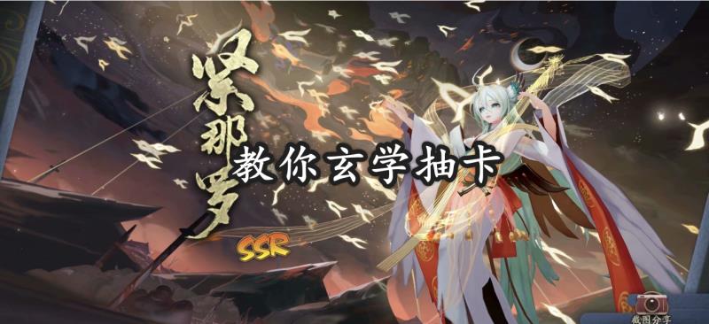 阴阳师召唤技巧时间（阴阳师召唤技巧详解）(1)