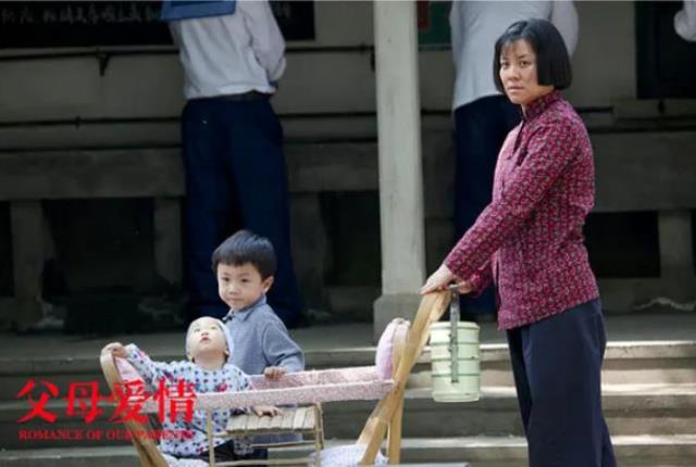 抹布女什么意思，父母爱情中三位抹布女(8)