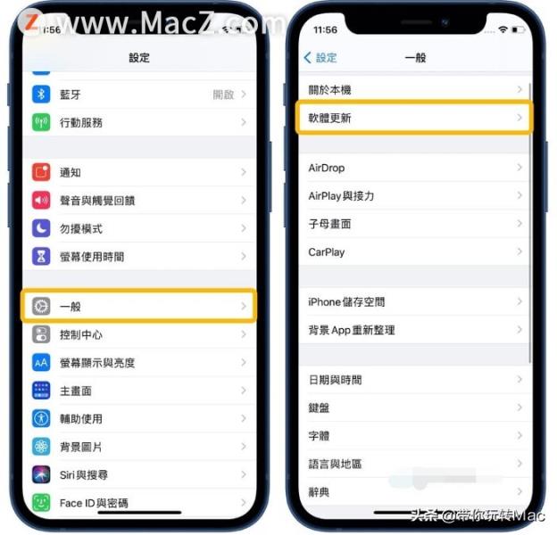 ipad更新不了系统怎么办（ipad太老更新不了系统）(1)