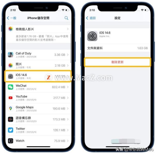 ipad更新不了系统怎么办（ipad太老更新不了系统）(3)