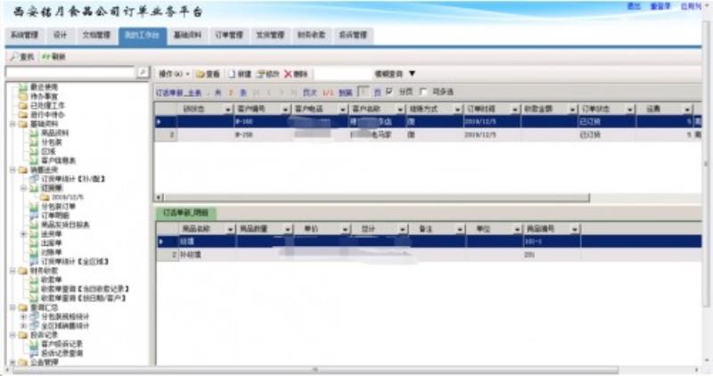 excel服务器客户端闪退（excel服务器搭建方法）