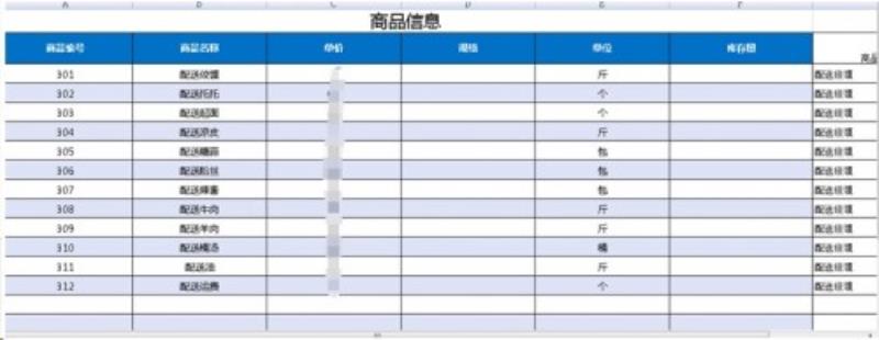 excel服务器客户端闪退（excel服务器搭建方法）(2)