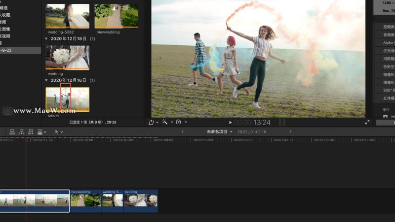 最新fcpx快捷键大全（final cut pro导出快捷键）(9)