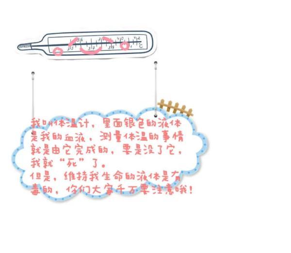 水银中毒怎么解毒（有毒 别怕我来教你怎么解毒）