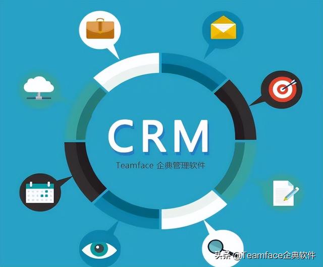 crm管理软件（企业crm客户管理系统哪家好）