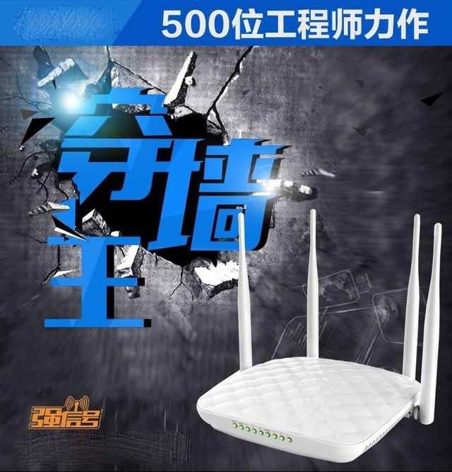 无线路由器穿透力（别听商家忽悠 WiFi信号其实不能穿墙）