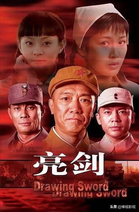 抗日电视剧大全（中国口碑最好的10部）(59)