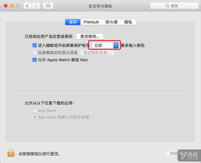 苹果电脑锁屏快捷键（锋友分享 Mac设备如何实现快速锁屏）(3)