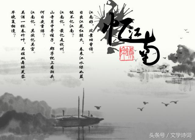 白居易最著名的十首诗（白居易经典诗词10首）