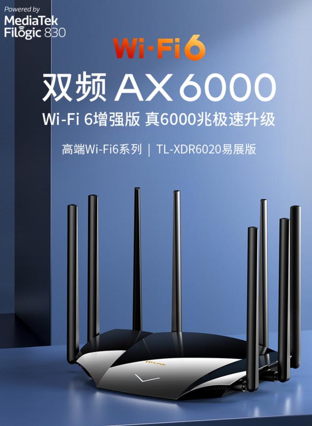 无线路由器多少钱（TP-LINK发布新款AX6000路由器）(1)