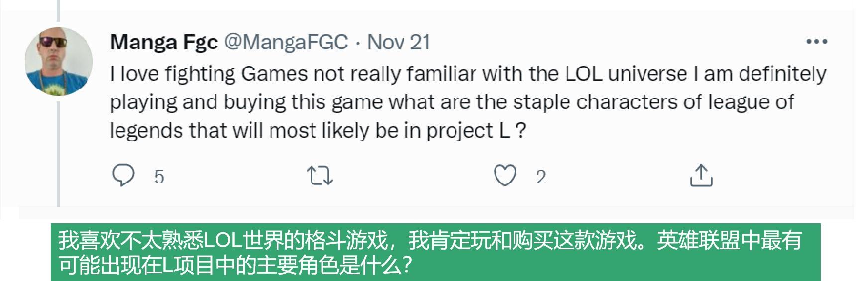 类似英雄联盟的游戏（英雄联盟开发的格斗游戏《Project）(7)