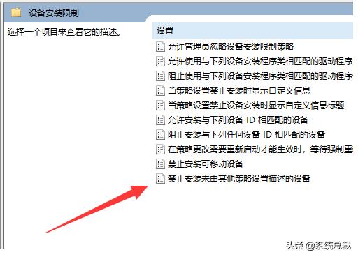 win10显卡驱动安装失败（win10系统 显卡驱动安装失败怎么办）(4)