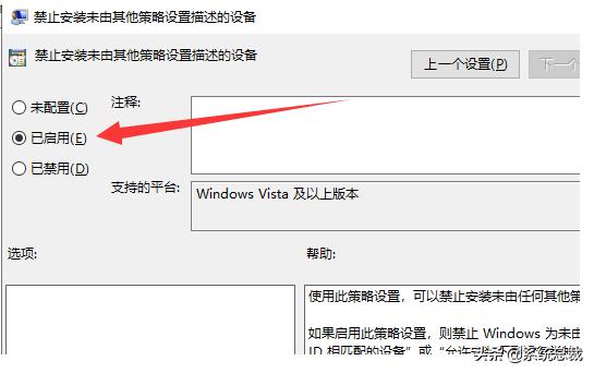 win10显卡驱动安装失败（win10系统 显卡驱动安装失败怎么办）(5)