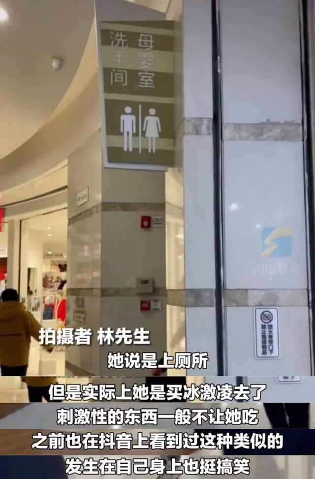 孕妇能吃冷饮吗（7个月孕妈撒谎偷吃冰激凌）(2)