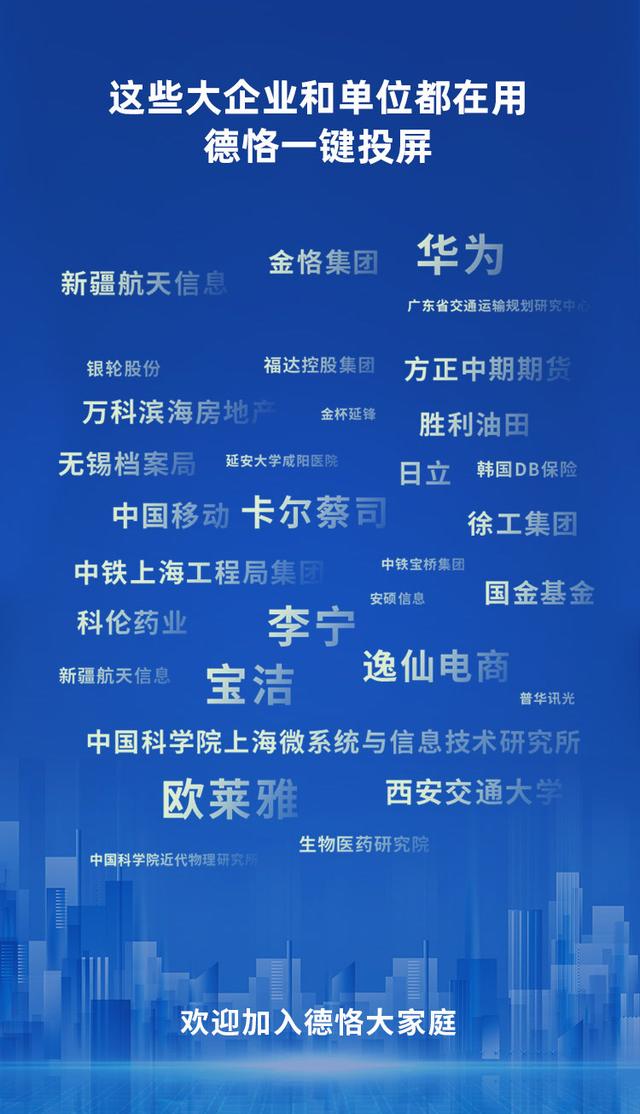 笔记本外接音箱（笔记本电脑和手机无线投屏到电视或投影仪如此简单）(35)