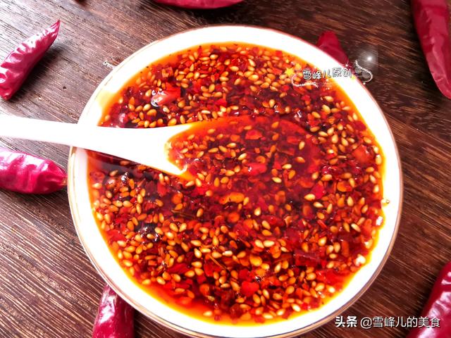 辣椒面怎么做辣椒油（过年 学会这辣椒油做法）(2)