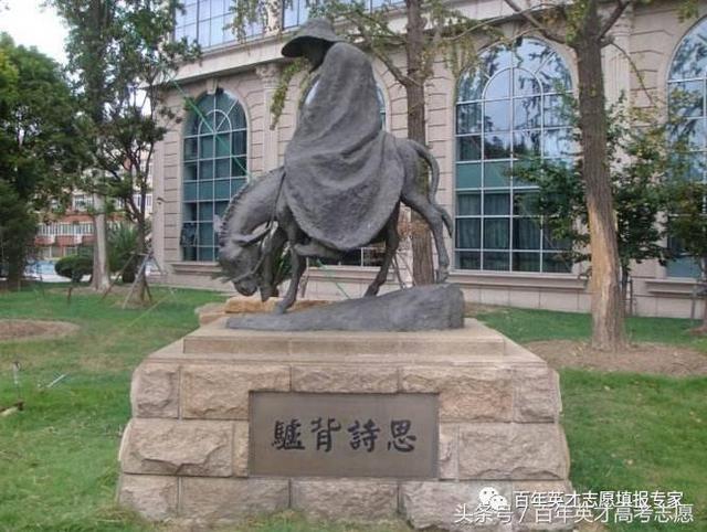 全国中文系大学排名（我国中文系最牛逼的十所大学）(2)