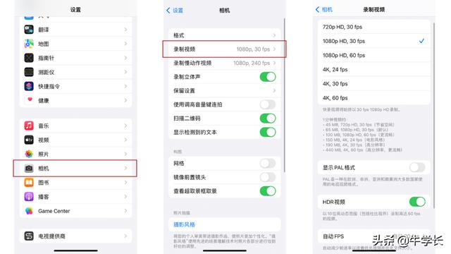 苹果手机录屏怎么没有声音（「iOS15」苹果手机怎么录屏）(4)