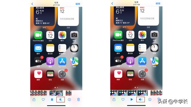 苹果手机录屏怎么没有声音（「iOS15」苹果手机怎么录屏）(10)