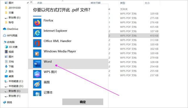 pdf转换工具（5款PDF转换器测评 最后一款爱了）(2)