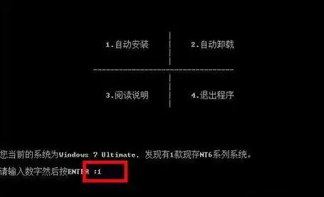 win7正版系统（你的win7系统还不是正版）