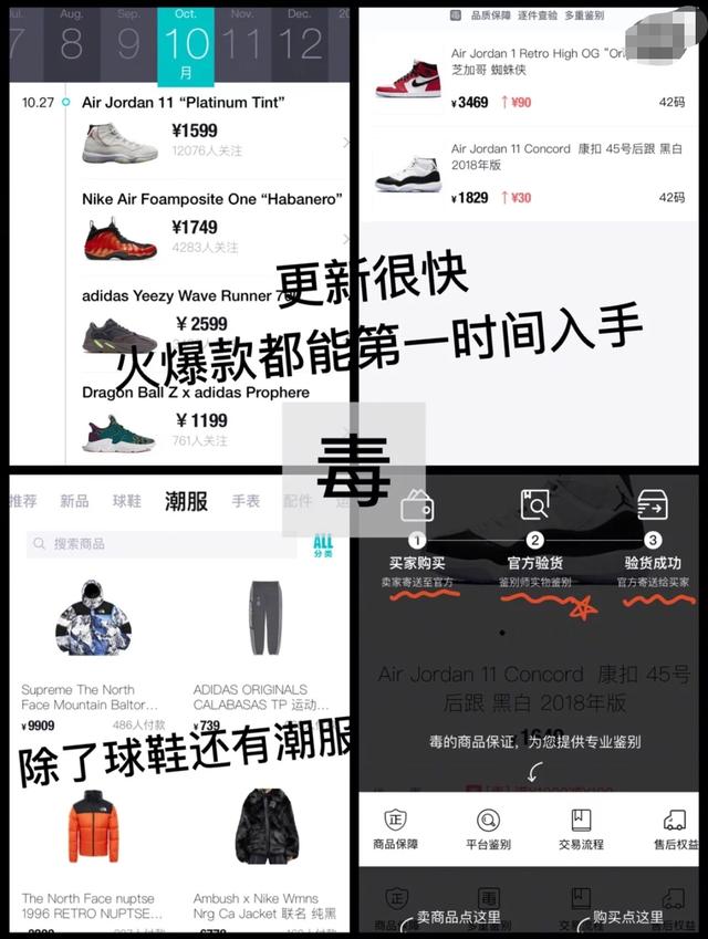 买鞋子哪个网站是正品（入手潮鞋的好去处）(2)