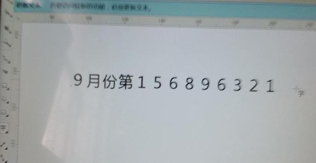 win10系统字体怎么更换（Win10怎样更改系统字体）