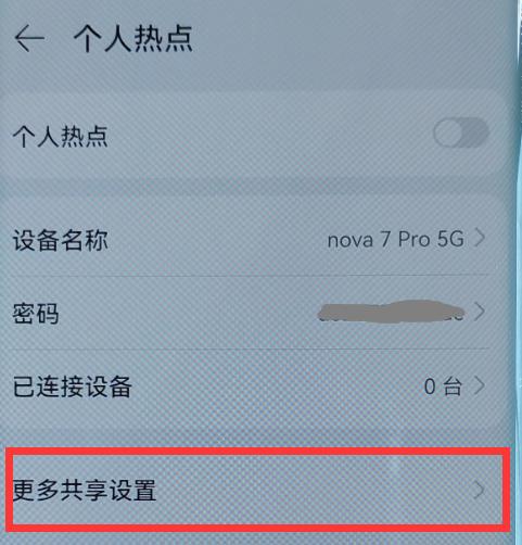 笔记本电脑怎么上网（没有宽带WIFI 电脑怎样上网）(7)