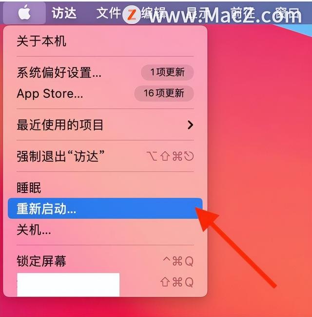 苹果电脑重启快捷键（如何强制重启Mac电脑）(5)