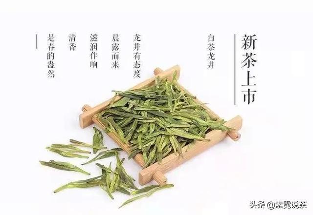 绿茶有什么功效（你知道绿茶有什么功效吗）(2)