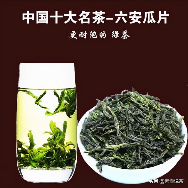 绿茶有什么功效（你知道绿茶有什么功效吗）(7)