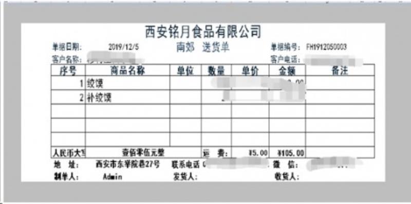 excel服务器客户端闪退（excel服务器搭建方法）(7)