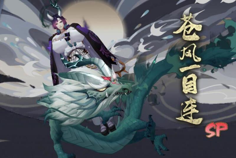 阴阳师抽ssr技巧（阴阳师萌新日常）(6)