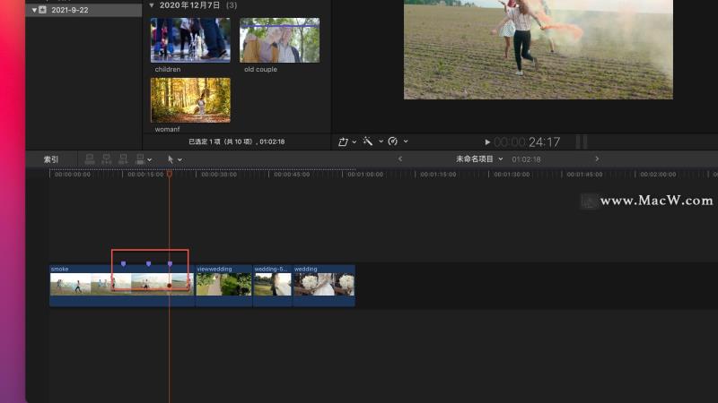 最新fcpx快捷键大全（final cut pro导出快捷键）(17)