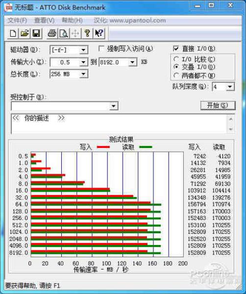 东芝移动硬盘驱动下载（东芝笔记本驱动官方下载）(13)