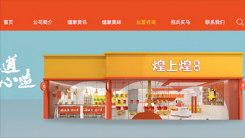 1万元就可以加盟的店（全国目前最火的加盟店）