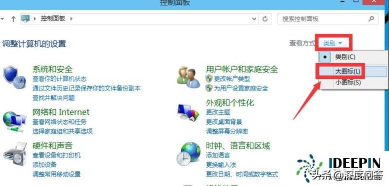 win10怎么切换管理员账户（win10管理员账户开启方法）(4)