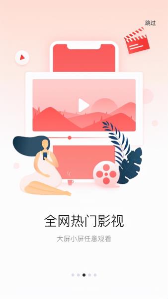 多屏互动哪个软件最好（多屏互动电视app）(3)