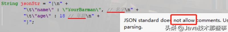 jsonobject解析json字符串特别慢（json格式转换文本的方法）(4)