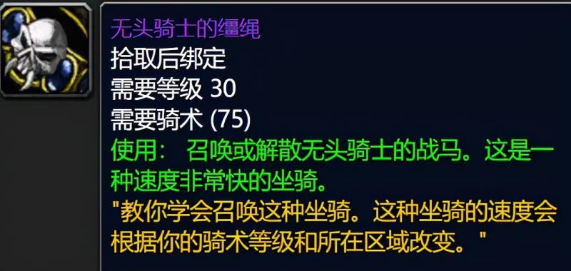 魔兽世界万圣节什么时候开始（魔兽世界怀旧服万圣节活动）(8)